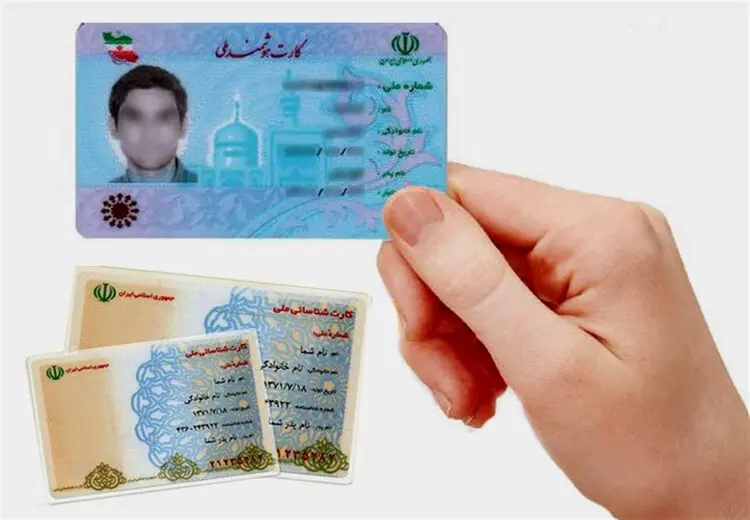 بازار کد ملی همچنان داغ است/ ۲۵۰ میلیون بده خودرو وارداتی بگیر!