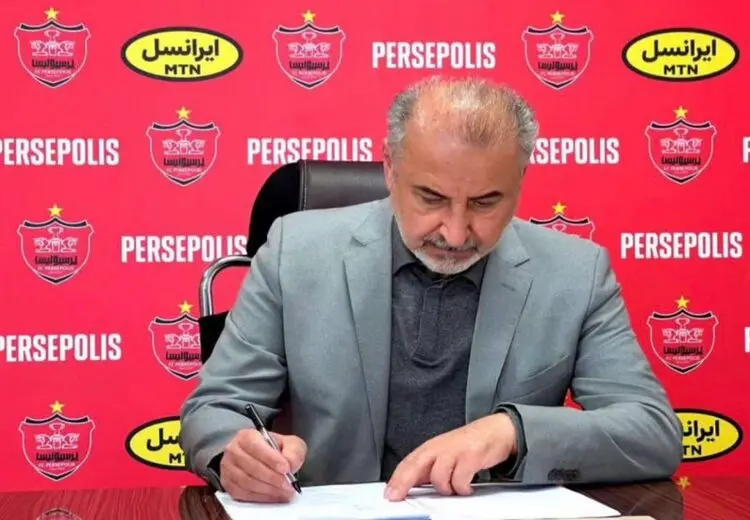برگزاری جلسه خصوصی در باشگاه پرسپولیس