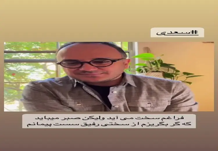 فیلم | پشیمانی مجری تلویزیون از ترک کشور؟