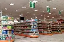 تامین کالاهای اساسی و مصرفی مردم در فروشگاه‌ها