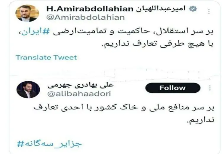 انتقاد از روسیه بدون اشاره به روسیه!