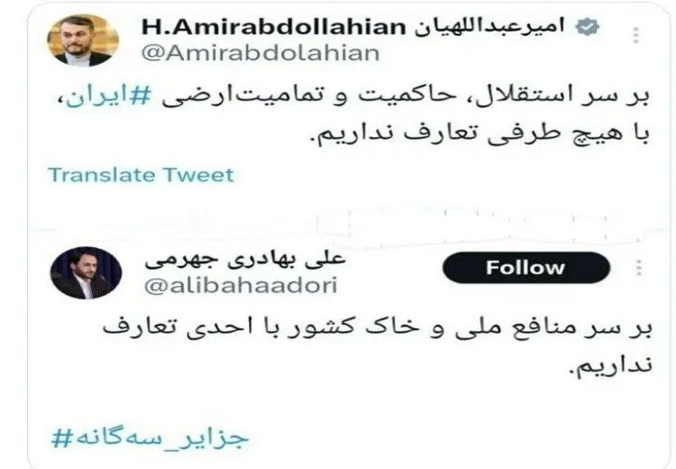انتقاد از روسیه بدون اشاره به روسیه!