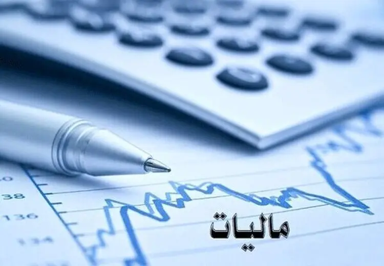 تمدید 10 روزه تسلیم اظهارنامه مالیاتی