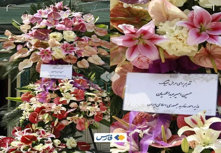 دسته گل امیرعبداللهیان برای سردار حاجی زاده