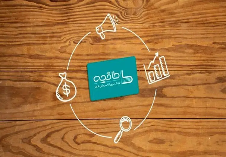 کیهان: «طاقچه» متعلق به وزرای دولت روحانی است!