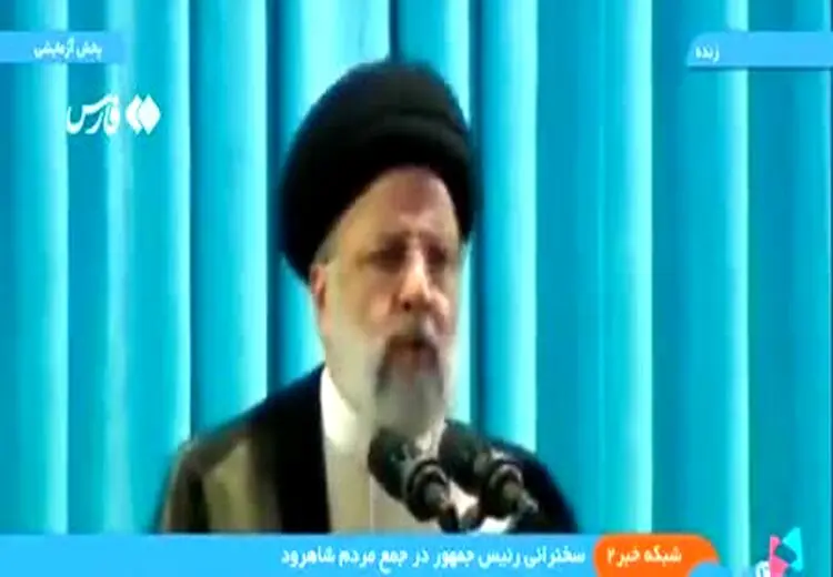 سوتی مجدد رییسی: جمهوری اسلامی اونها! / فیلم