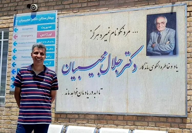 عکس یادگاری عادل فردوسی پور در بیمارستان محل تولدش