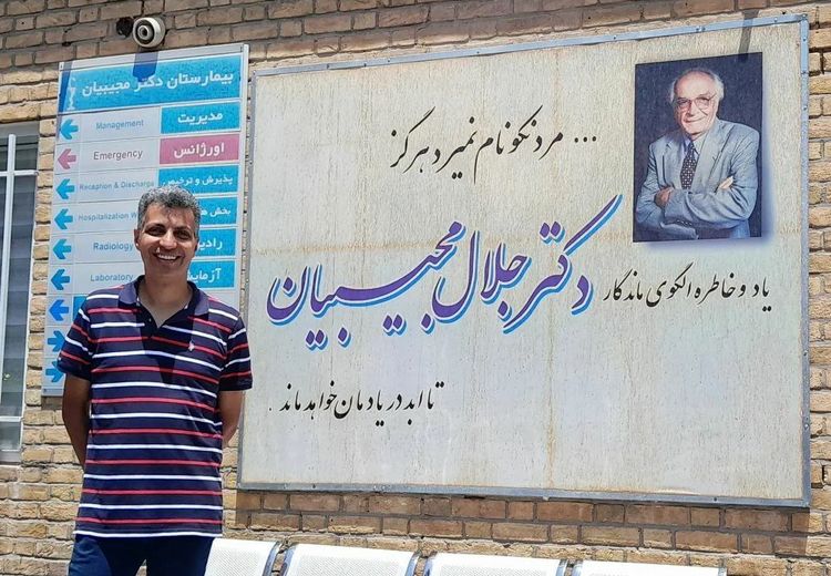 عکس یادگاری عادل فردوسی پور در بیمارستان محل تولدش