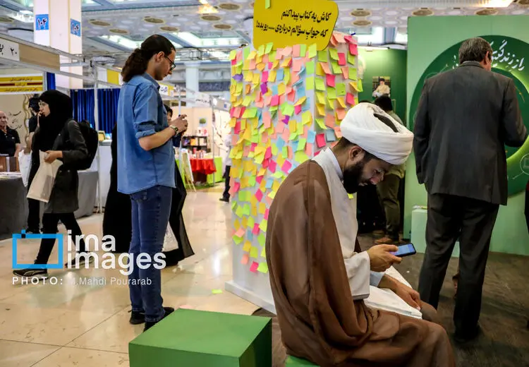 نمایشگاه کتاب تهران