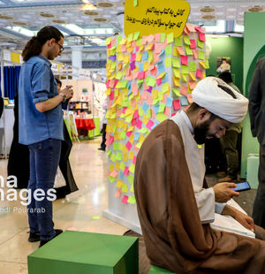 نمایشگاه کتاب تهران