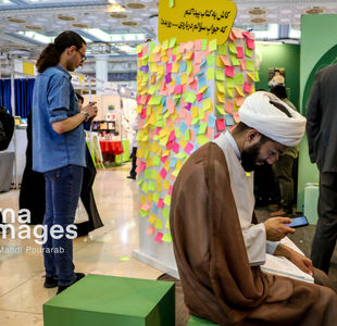 نمایشگاه کتاب تهران