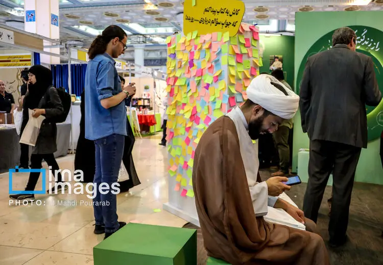 نمایشگاه کتاب تهران