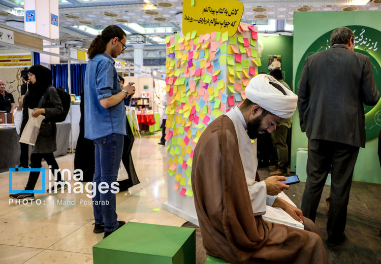 نمایشگاه کتاب تهران