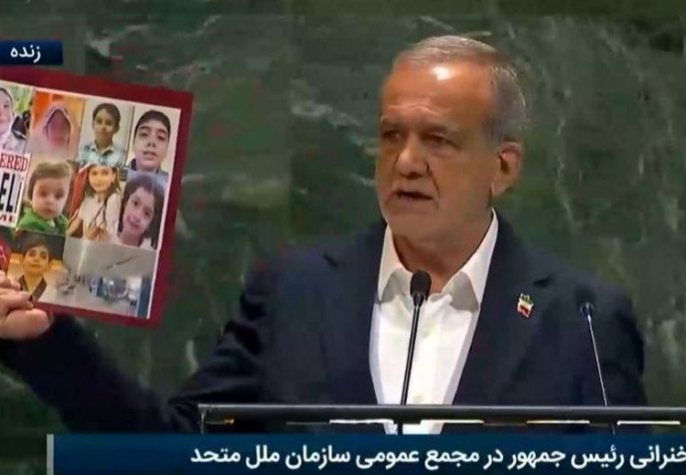 تصویر زنان و کودکان شهید ایرانی در سازمان ملل 