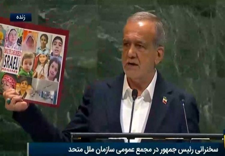 تصویر زنان و کودکان شهید ایرانی در سازمان ملل 