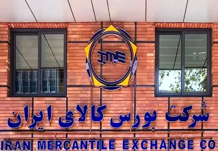 ۱۰ شرکت برتر بورس کالا معرفی شدند
