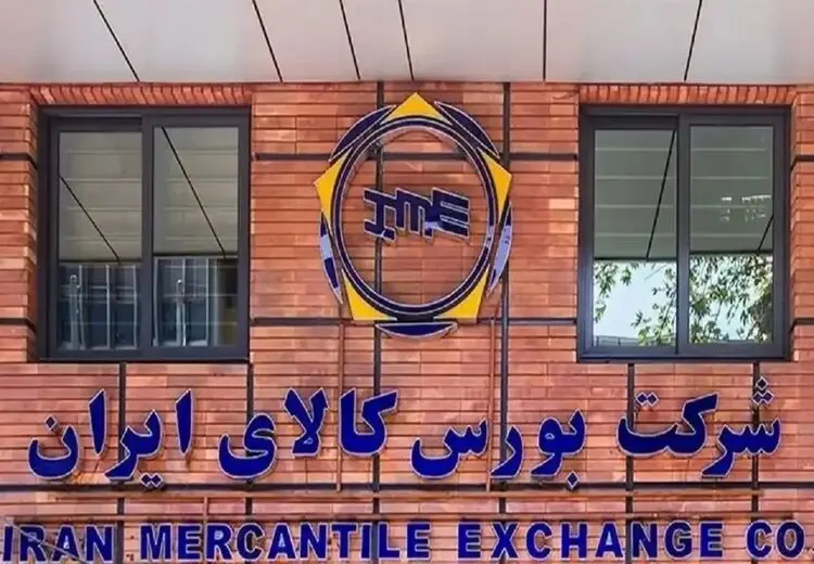 ۱۰ شرکت برتر بورس کالا معرفی شدند