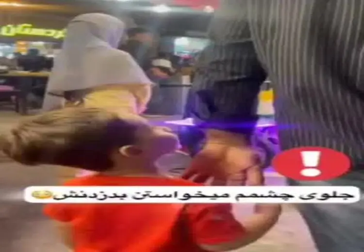  لحظه شکار یک مرد در تلاش برای دزدیدن یک کودک مقابل چشمان پدرش در ایران