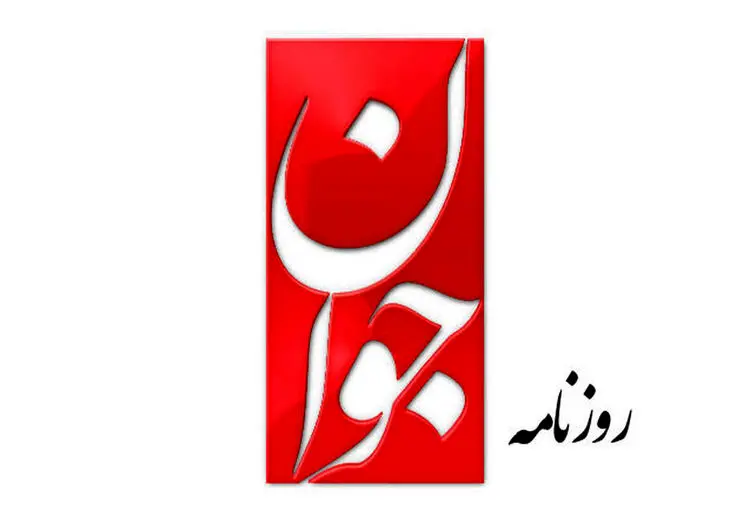 روزنامه اصولگرا؛ کاندیداها با شبیه کردن خودشان به شهید رئیسی موج‌سواری نکنند!