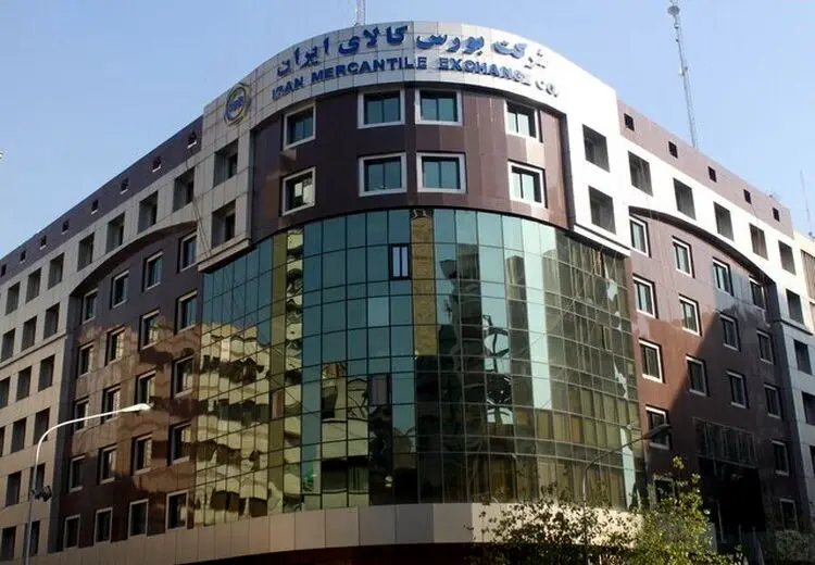 ساعت معاملات بازارهای مالی بورس کالا تغییر کرد