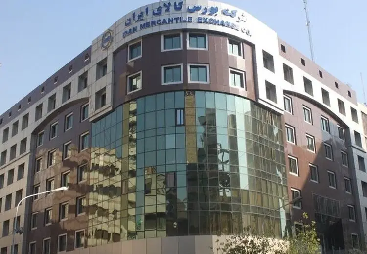 ساعت معاملات بازارهای مالی بورس کالا تغییر کرد