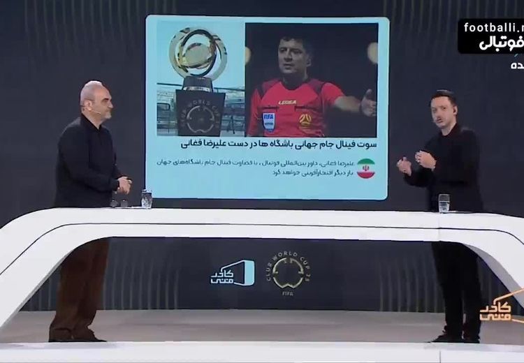 جمله قصار خیابانی درباره فغانی