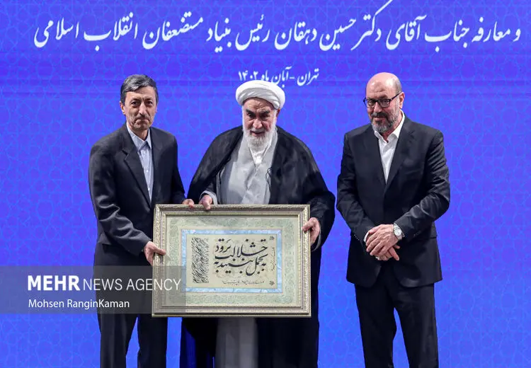مراسم تودیع فتاح و معارفه دهقان در بنیاد مستضعفان