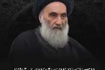 آیت‌الله العظمی سیستانی: با شدیدترین عبارات جنگ ظالمانه را محکوم می‌کنیم