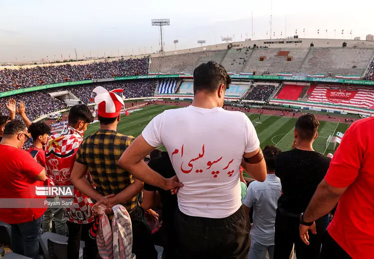 درخواست باشگاه پرسپولیس از هوادارانش