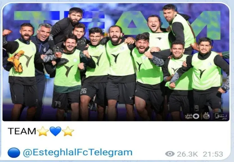 پست کنایه‌آمیز استقلال پس از حذف پرسپولیس + عکس