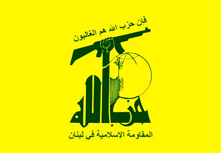 واکنش حزب‌الله لبنان به ترور شهید سید رضی توسط اسراییل