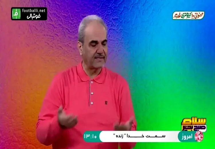 جواد خیابانی: در فوتبال ایران به جای با استعدادها، پولدارها جذب می‌شوند!