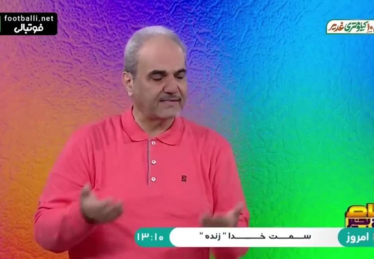 جواد خیابانی: در فوتبال ایران به جای با استعدادها، پولدارها جذب می‌شوند!