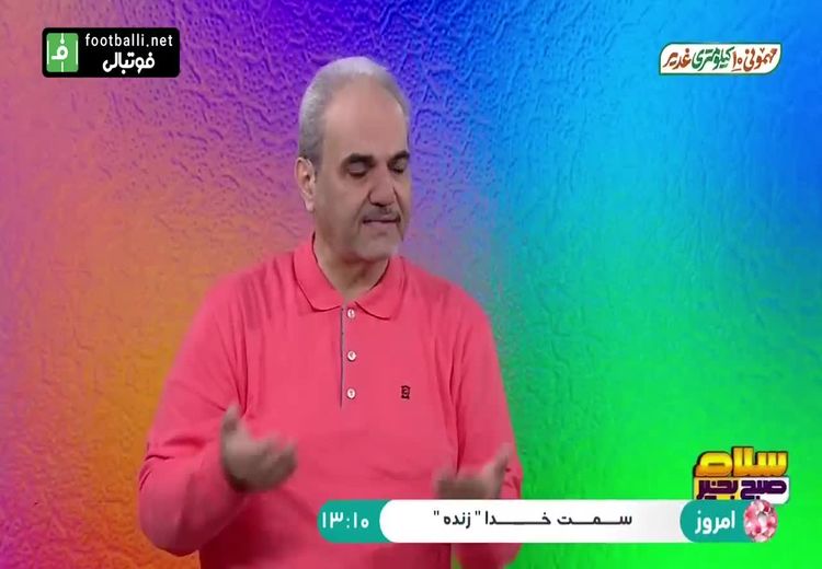 جواد خیابانی: در فوتبال ایران به جای با استعدادها، پولدارها جذب می‌شوند!