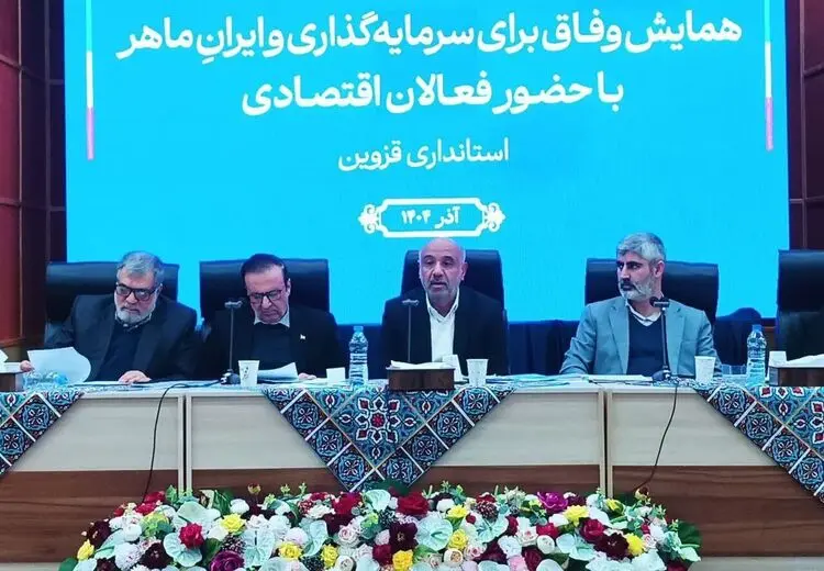 دولت آماده توزیع کوپن به سبک دهه ۶۰ شد