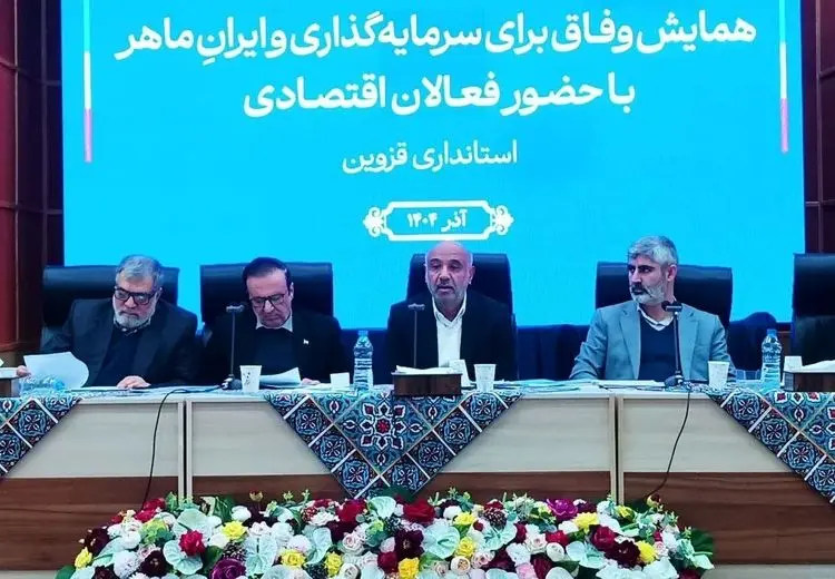 دولت آماده توزیع کوپن به سبک دهه ۶۰ شد