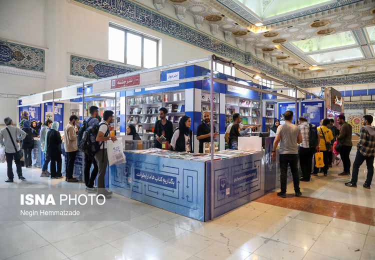 سی و پنجمین نمایشگاه کتاب تهران افتتاح شد