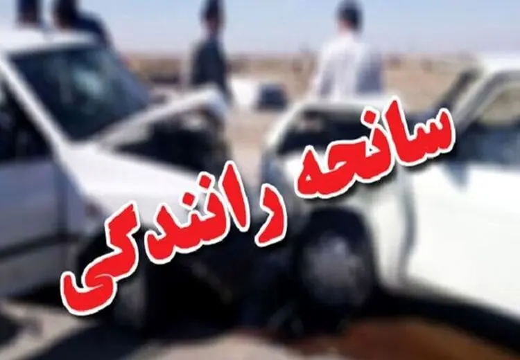 مرگ تلخ 4 سرباز در زمان مرخصی