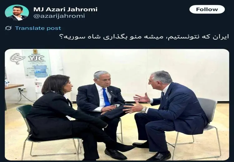 توییت کنایه‌آمیز آذری جهرمی به رضا پهلوی 