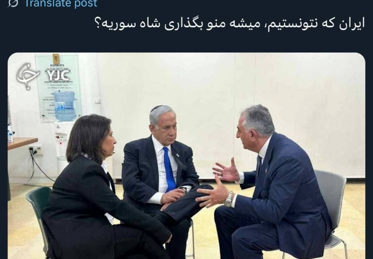 توییت کنایه‌آمیز آذری جهرمی به رضا پهلوی 