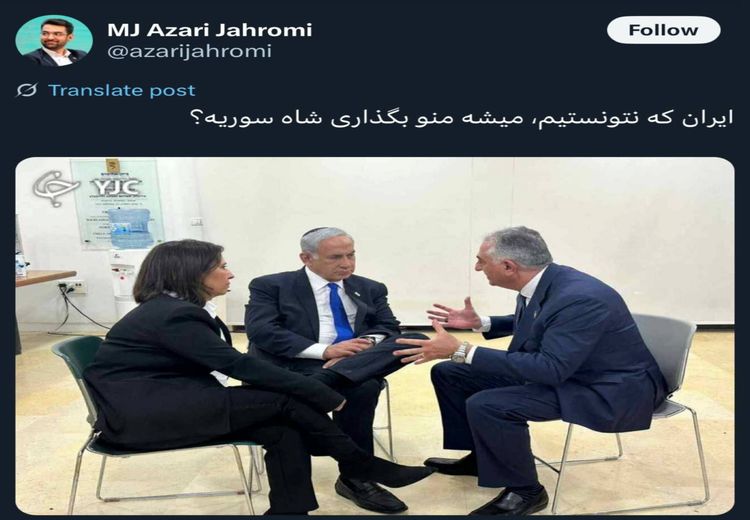 توییت کنایه‌آمیز آذری جهرمی به رضا پهلوی 