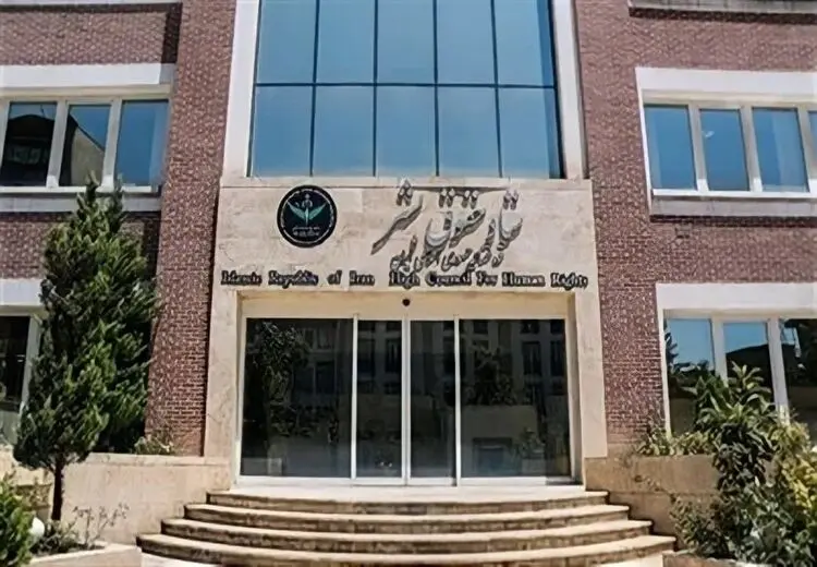 پاسخ ایران به بیانیه خبرساز سازمان ملل
