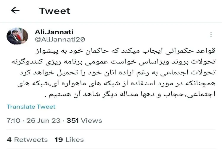 علی جنتی: تحولات اجتماعی مثل ماهواره و حجاب، برغم اراده حاکمان خود را تحمیل می‌کنند