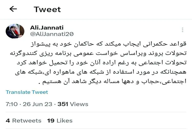 علی جنتی: تحولات اجتماعی مثل ماهواره و حجاب، برغم اراده حاکمان خود را تحمیل می‌کنند