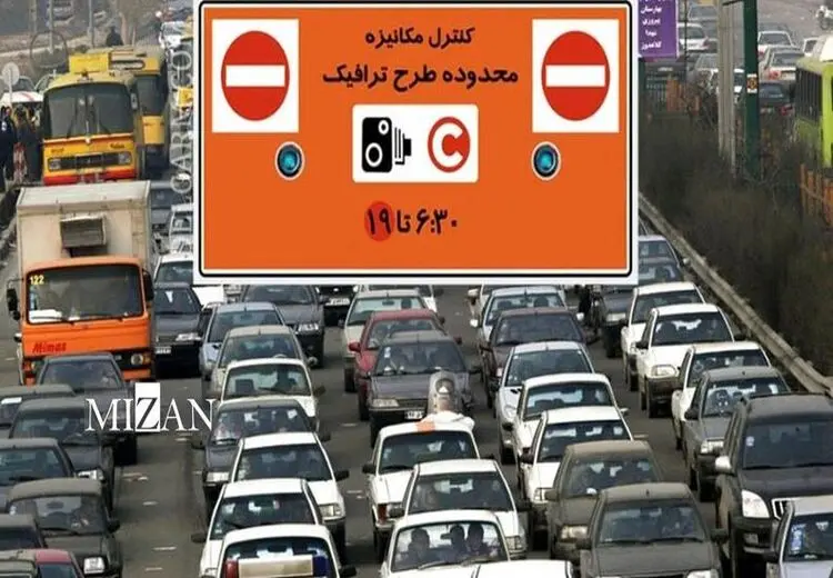 تردد کامیون‌ و وانت‌ در تهران ممنوع شد