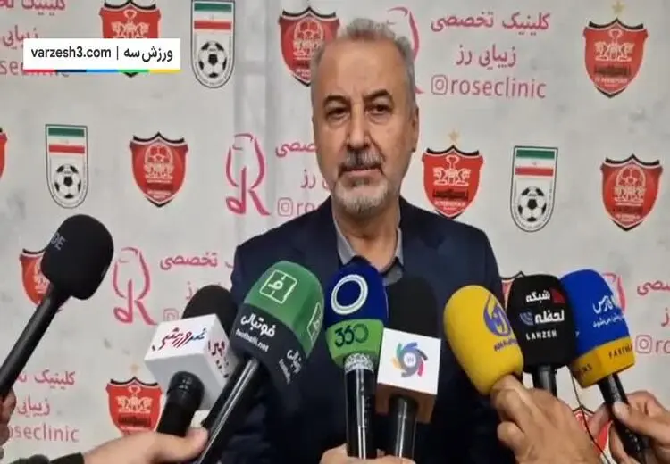 درویش: دغدغه مالکیت پرسپولیس را نداریم/ بردیم اما از داوری گلایه دارم
