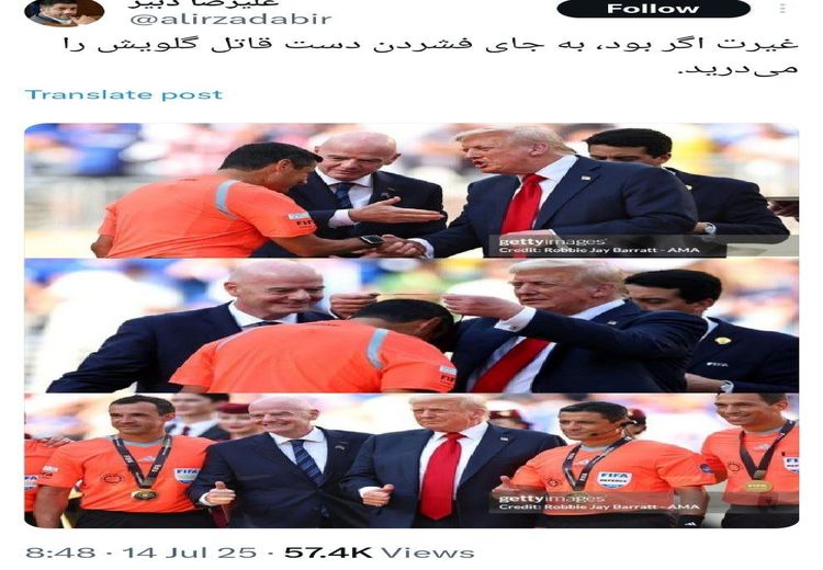 حمله علیرضا دبیر به فغانی / بی غیرت است!