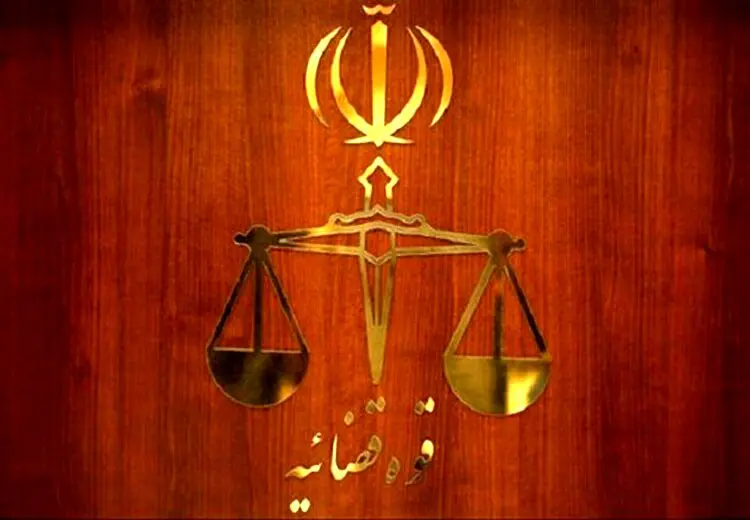 واکنش قوه قضائیه به اظهارات جنجالی رسایی