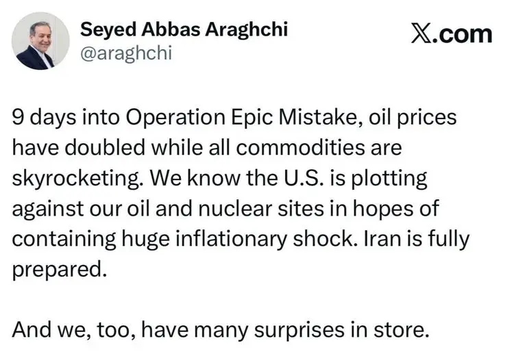 عراقچی: ایران در برابر هر توطئه‌ای کاملا آماده است 