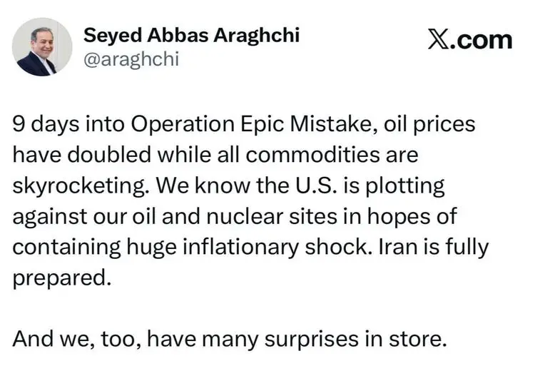 عراقچی: ایران در برابر هر توطئه‌ای کاملا آماده است 